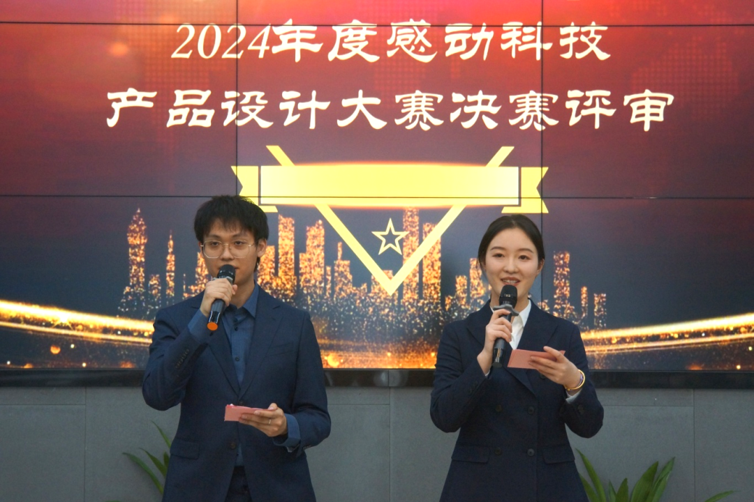 感由心動創(chuàng)精彩，團隊拼搏鑄卓越！