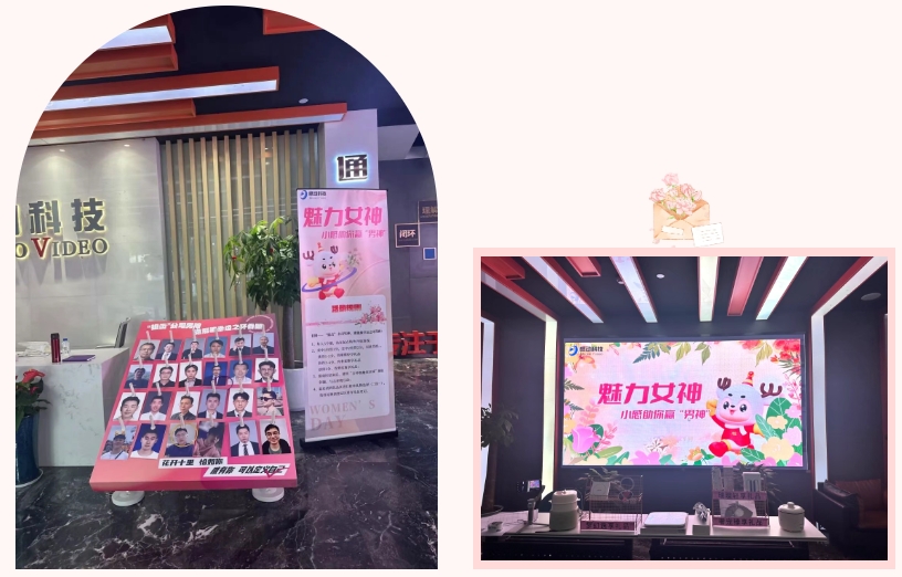 魅力女神，小感助你贏“男神” ——2025年三八女神節(jié)工會(huì)活動(dòng)精彩回顧